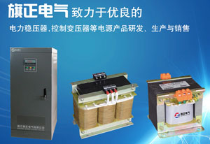 控制變壓器是一種隔離變壓器，設(shè)計用于在通常被稱為勵磁涌流的短期過載條件下提供高度的二次電壓穩(wěn)定性（調(diào)節(jié)）?？刂谱儔浩饕卜Q為工業(yè)控制變壓器、機床變壓器或控制電源變壓器。那控制變壓器在國內(nèi)市場上有哪些型號呢？控制變壓器的作用又有哪些呢？